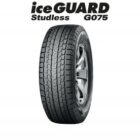 Goedkoop banden Ice Guard G075 XL M+S 3PMSF TL 275/40R21